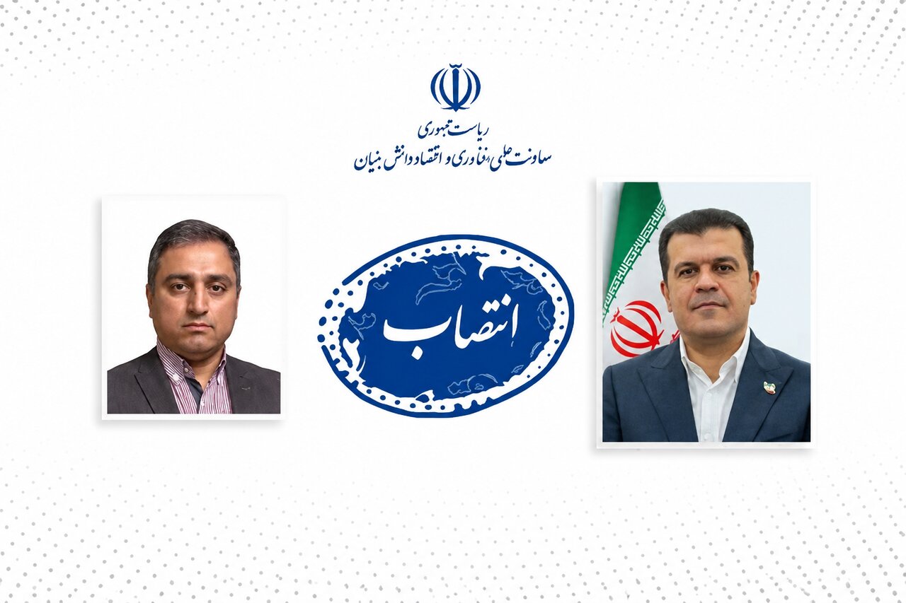 خالقیان رئیس برنامه ملی حکمرانی نوآوری و فناوری شد