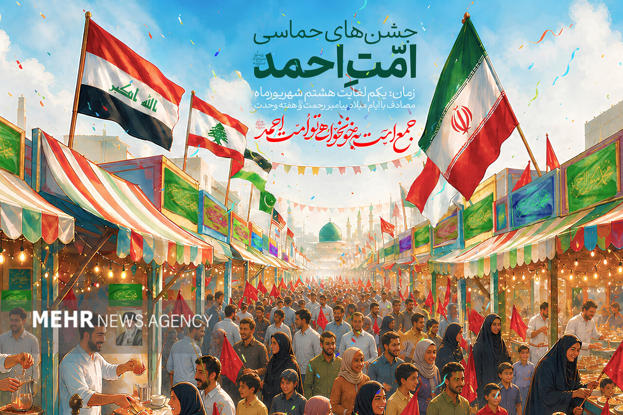 دومین دوره «امت احمد» با مشارکت ۳۱ استان و ۵۰ هزار نقطه تجمعی برگزار می‌شود