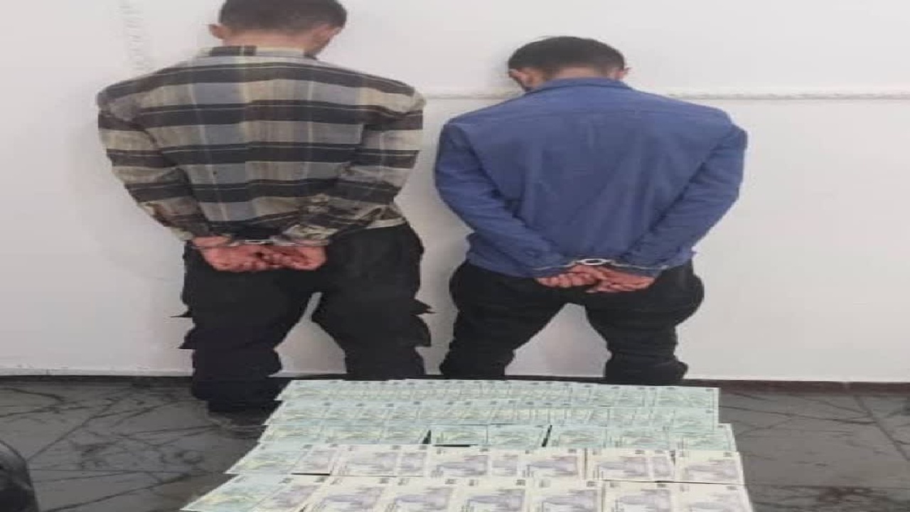 پلیس اوز دو کلاهبردار استفاده‌کننده از اسکناس‌های جعلی را دستگیر کرد