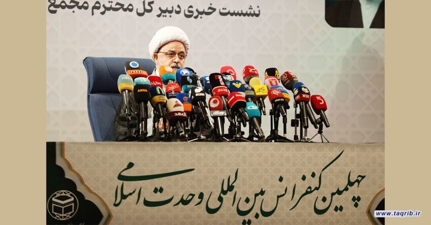 دبیرکل تقریب مذاهب از برگزاری کنفرانس وحدت اسلامی با رویکرد غیرمتمرکز خبر داد
