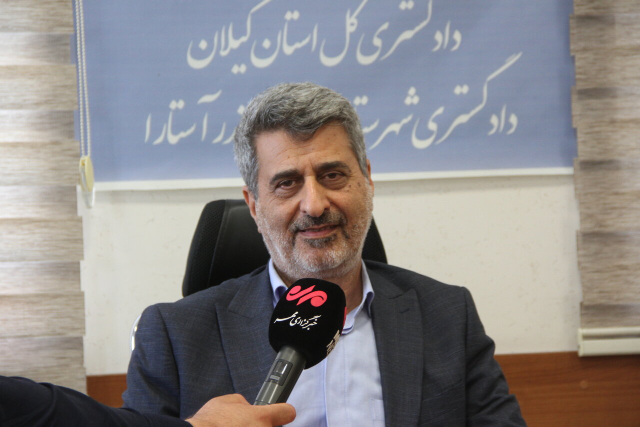 رئیس کل دادگستری گیلان: کاهش اطاله دادرسی مهم‌ترین اولویت دوره جدید است