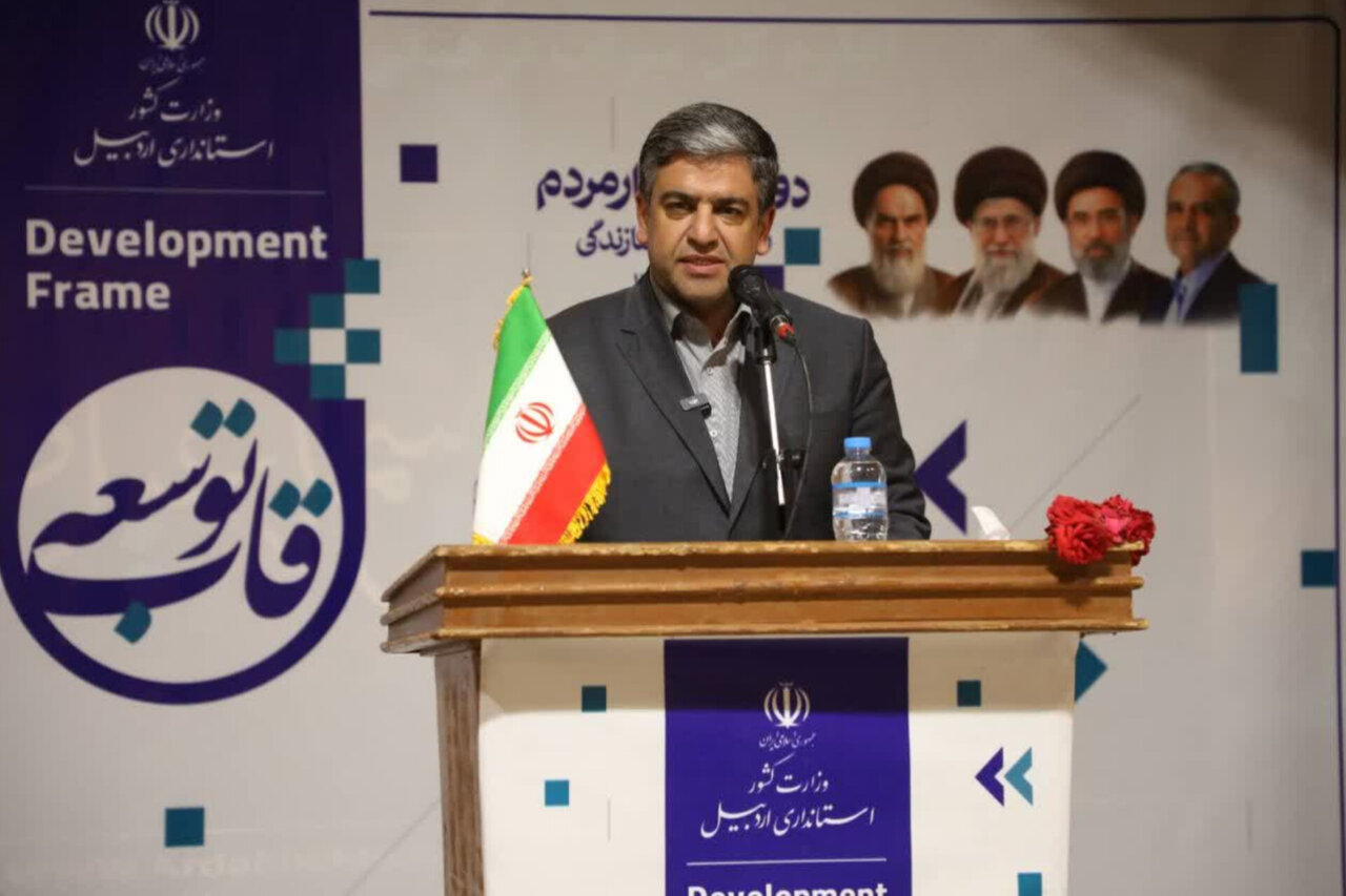 نمایشگاه قاب توسعه اردبیل؛ رونمایی از عملکرد ۷۴هزار میلیارد تومان طرح‌های سرمایه‌گذاری