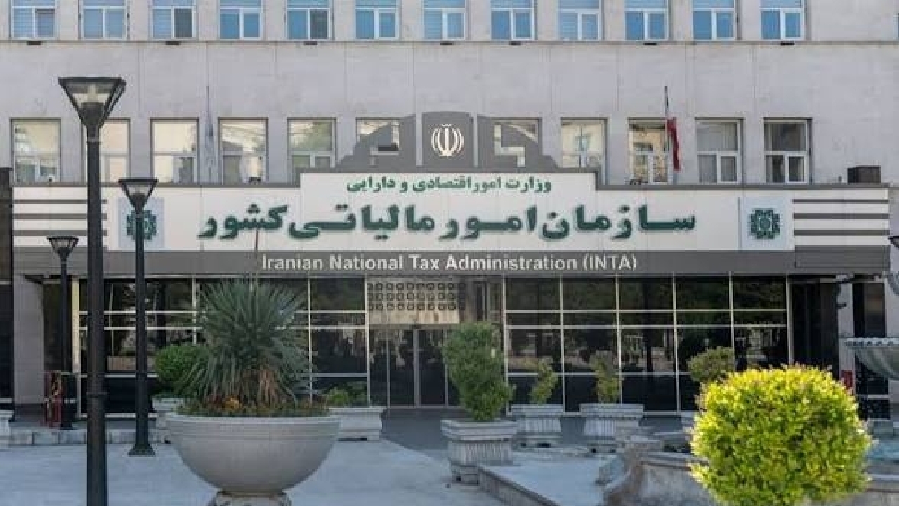 سازمان امور مالیاتی: تقسیم اموال بین وراث پس از دریافت سهم، مالیات جداگانه ندارد