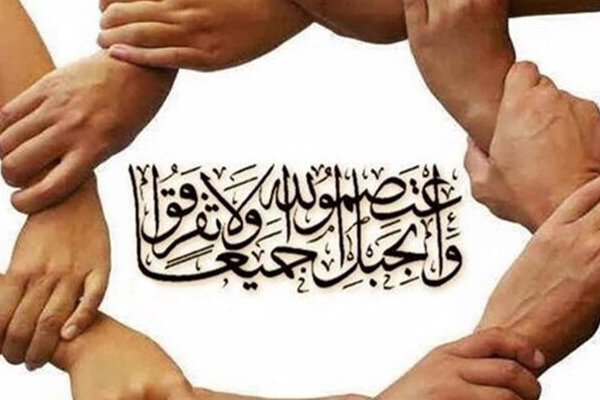 ریشه‌های تاریخی تلاش مسلمانان برای ایجاد تقریب و کاهش اختلافات فرقه‌ای