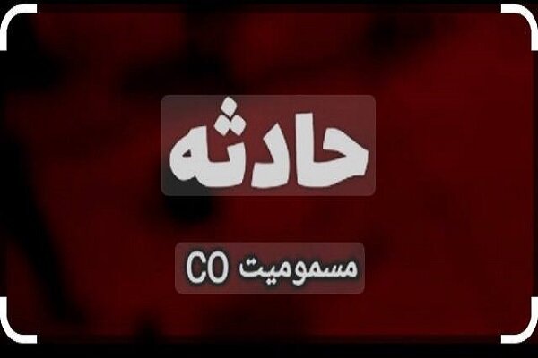 گازگرفتگی مرگبار در گودال کوهستانی بدره/ ۳ نفر جان باختند و ۲ جسد همچنان در تله