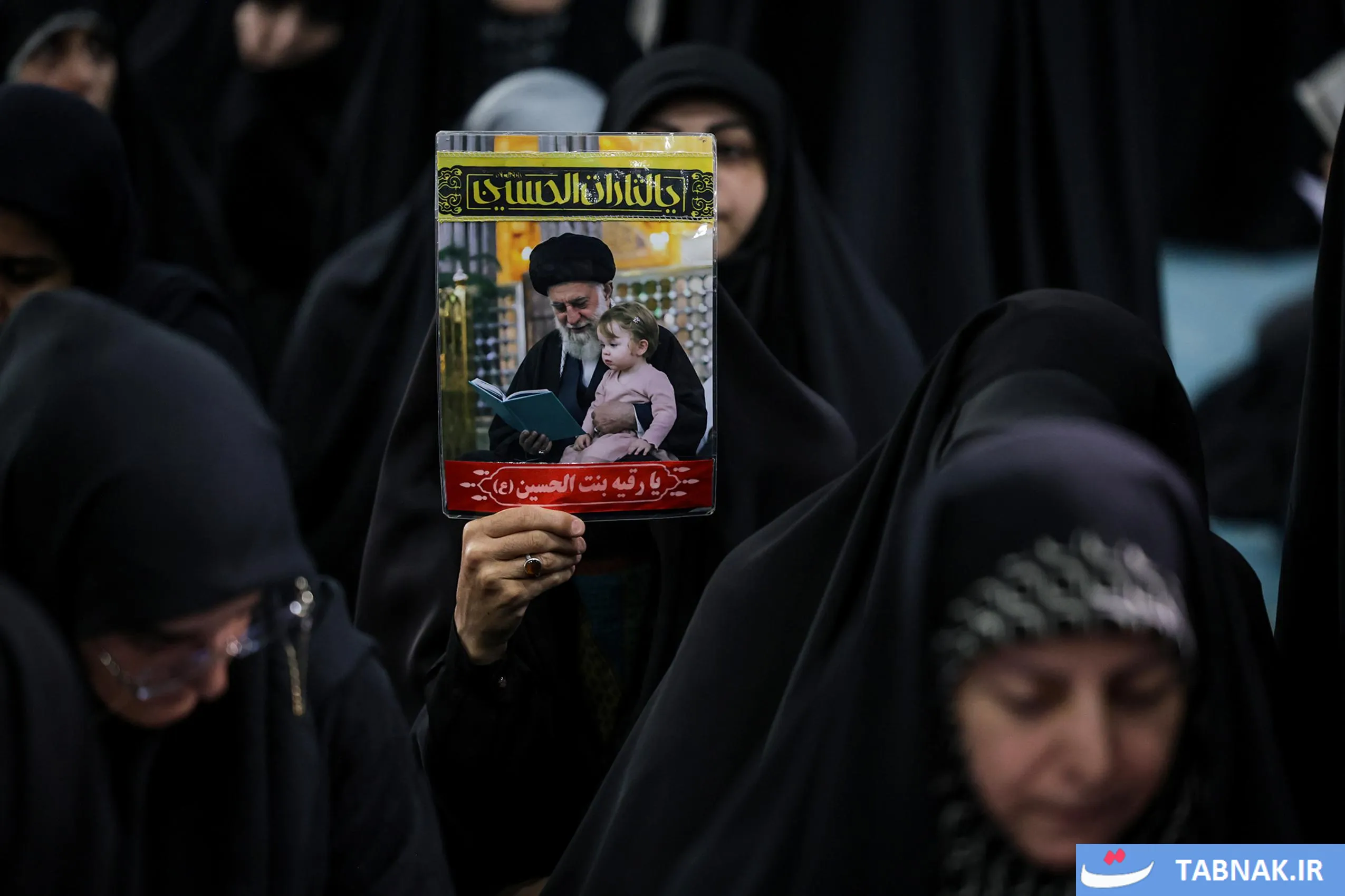 سخنرانی در مراسم بزرگداشت