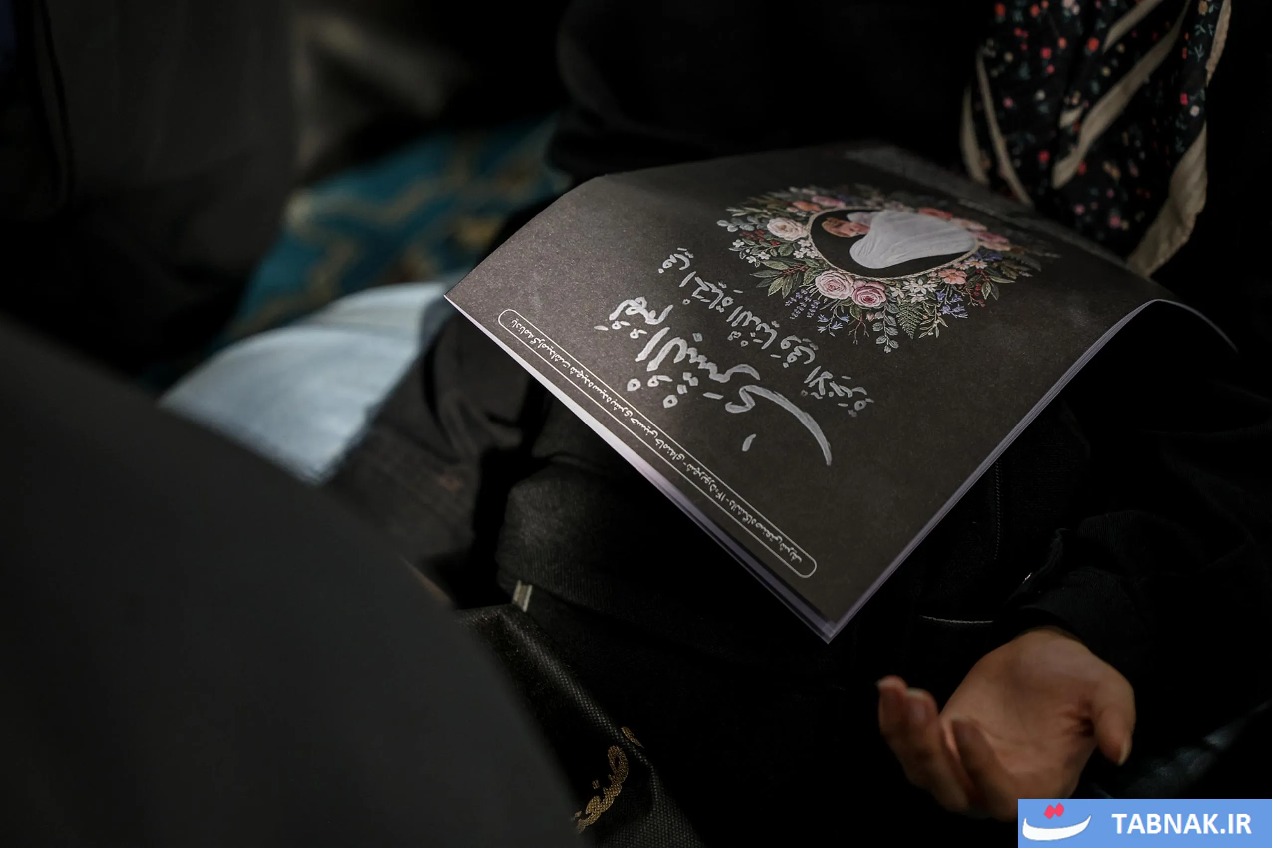 فضای مراسم بزرگداشت در مسجد دانشگاه شریف