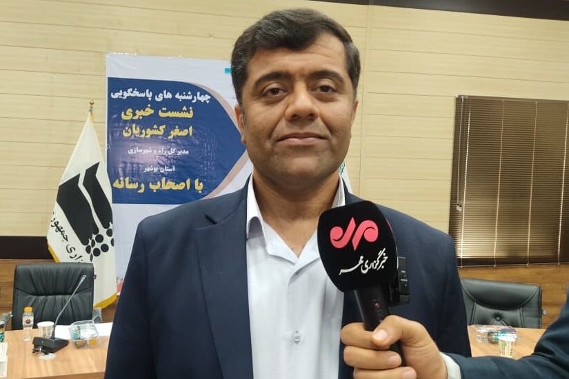 ۹ پروژه عمرانی و مسکن بوشهر با سرمایه‌گذاری ۲ هزار و ۳۳۸ میلیارد تومان افتتاح شد