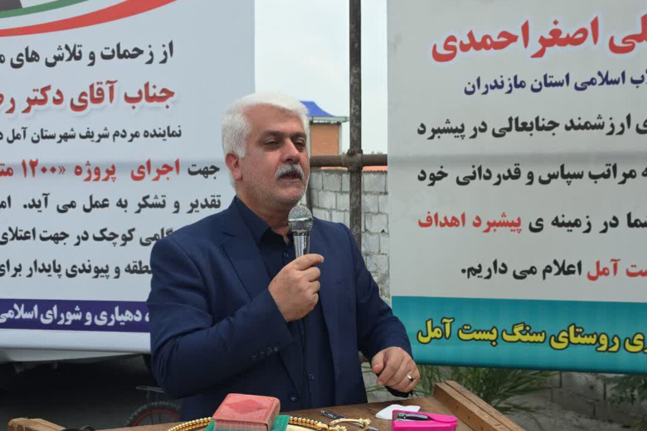 افتتاح ۱۰ پروژه طرح هادی روستایی در شهرستان آمل با ۶۲ میلیارد تومان اعتبار