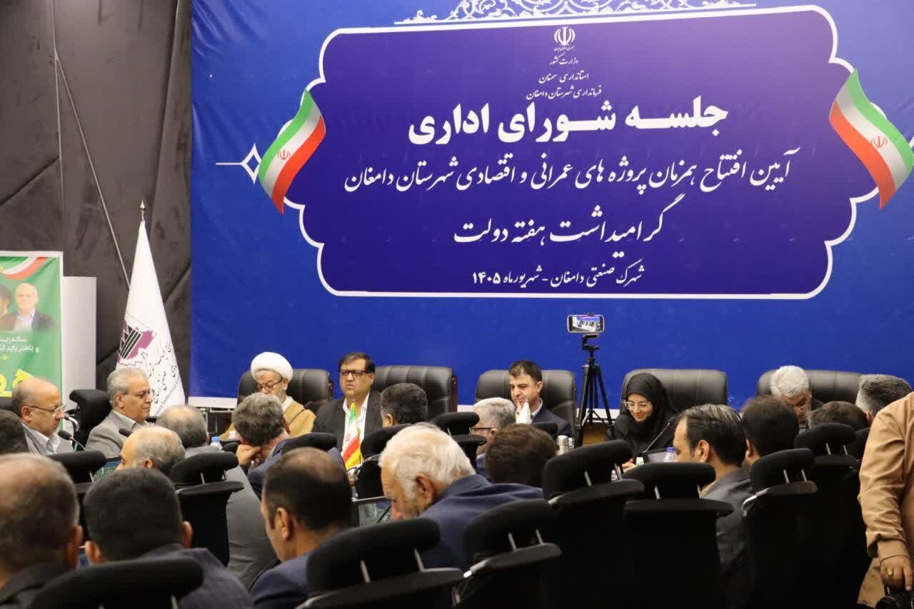 بیش از ۱۰۰ پروژه عمرانی با اعتباری ۱۰ برابری در دامغان بهره‌برداری می‌شود