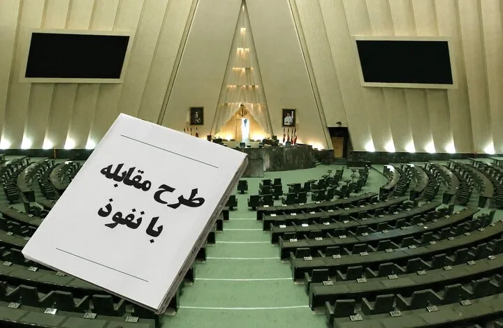 قالیباف قول خروج «طرح مقابله با نفوذ بیگانگان» از دستور کار مجلس را رد کرد
