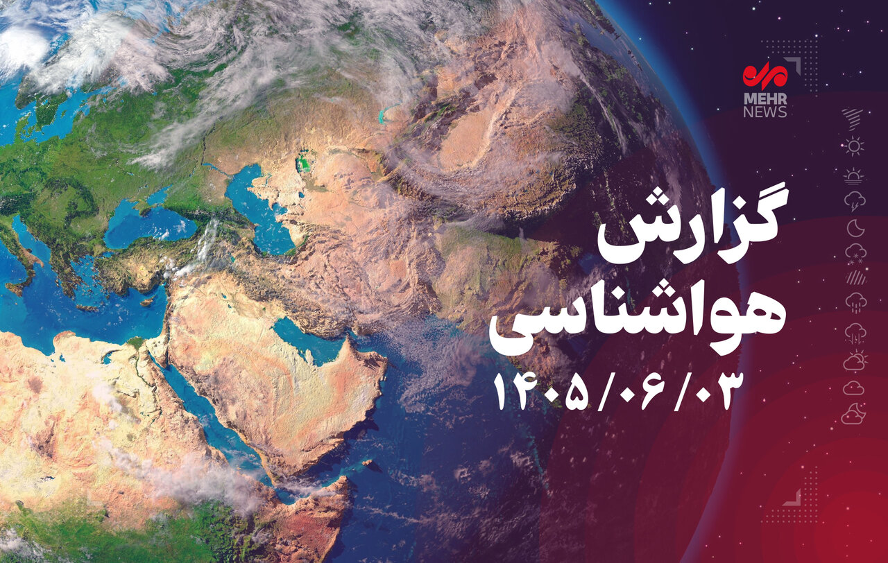 هشدار هواشناسی: دمای هوای خوزستان از روز جمعه افزایش می‌یابد
