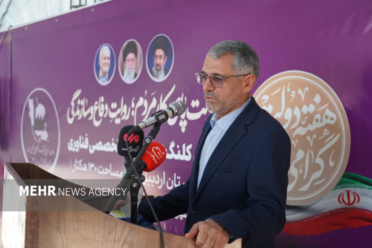 کلنگ‌زنی شهرک فناوری تخصصی اردبیل؛ ۱۳۰ هکتار زمین برای توسعه صنعتی استان