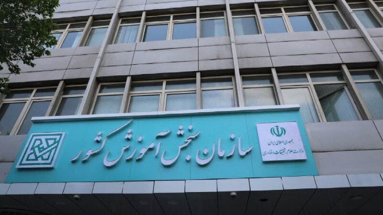 تمدید مهلت ثبت‌نام آزمون عملی رشته‌های ورزشی و هنری کنکور تا ۵ شهریور