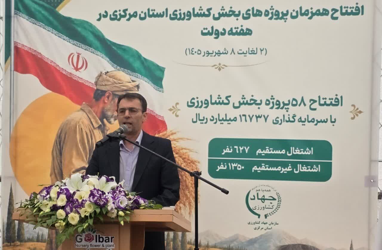 اختصاص بیش از ۵۷ هزار هکتار زمین دولتی برای توسعه نیروگاه‌های خورشیدی با ظرفیت ۳۷ هزار مگاوات