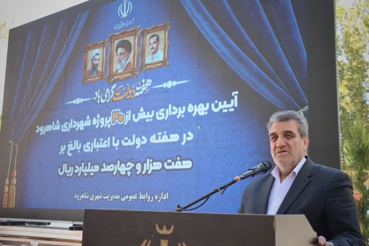 افتتاح ۴۰ طرح عمرانی و خدماتی در شاهرود با سرمایه‌گذاری ۷۴۱ میلیارد تومانی