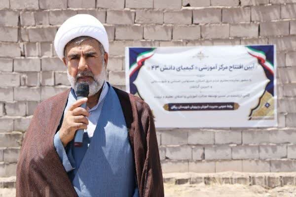 کلنگ‌زنی مرکز آموزشی کیمیای دانش ۴۳ در گنبکی با هدف تحقق عدالت آموزشی