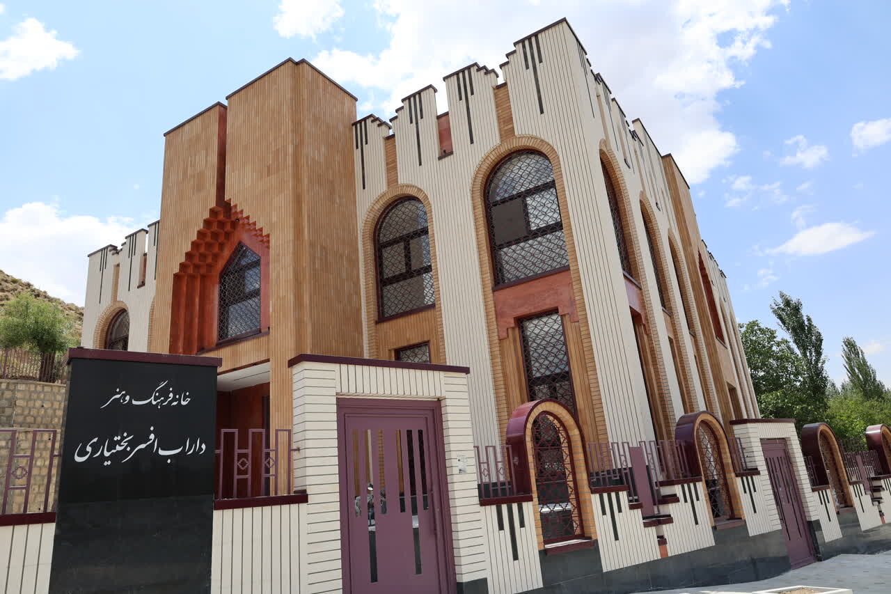 خانه فرهنگ و هنر داراب افسر بختیاری؛ نخستین یادمان مفاخر استان آماده افتتاح