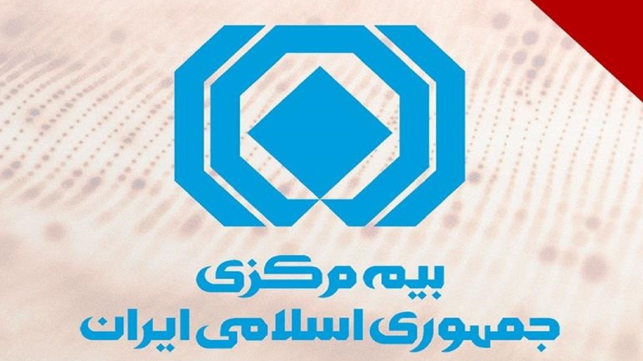 رشد چشمگیر بیمه‌های زندگی در چهار ماهه اول ۱۴۰۵؛ سهم از ۱۲ به ۲۷ درصد رسید