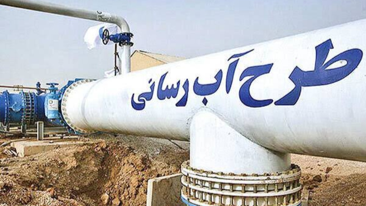 بهره‌برداری از پروژه‌های آبرسانی اضطراری کرمان با اعتبار ۲ هزار و ۱۶ میلیارد تومان