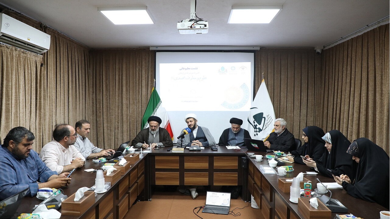 موسوعه ۱۲ جلدی پیامبرپژوهی با ۶۰ هزار موضوع تحقیقاتی در قم رونمایی می‌شود