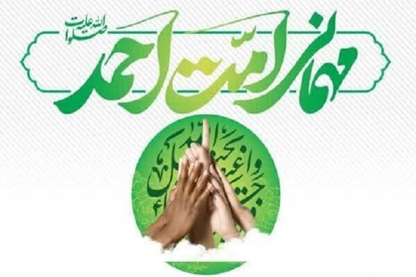 جشن «امت احمد(ص)» در کرمانشاه؛ نمایشی از همبستگی و پایداری مردم