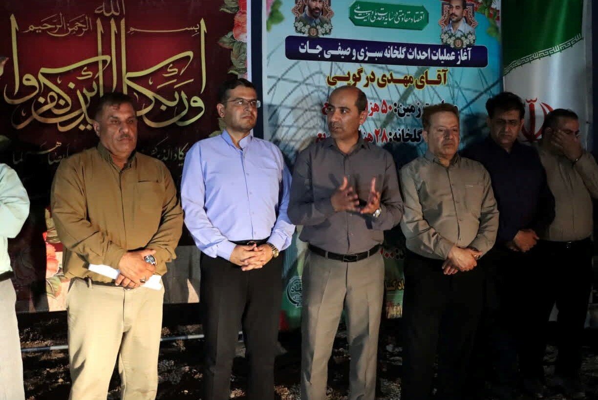 کلنگ احداث گلخانه ۲۸ هزار مترمربعی در روستای بادوله دشتی به زمین خورد