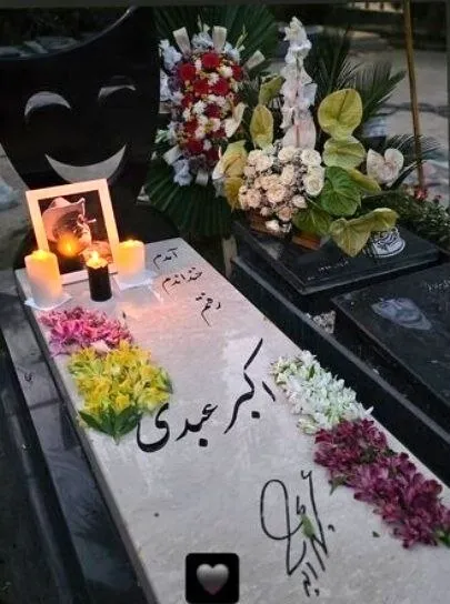 «آمدم، خنداندم، رفتم»؛ نوشته‌ی ابدی اکبر عبدی بر سنگ قبرش