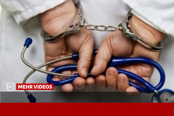 مرد میانسال با تظاهر به پزشکی و ویتامین‌تراپی، خانه‌های شهروندان تهرانی را خالی می‌کرد