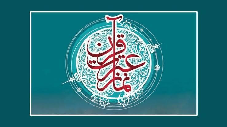 ۱۲ نماینده شهرکرد در جشنواره قرآن و عترت وزارت بهداشت خوش درخشیدند