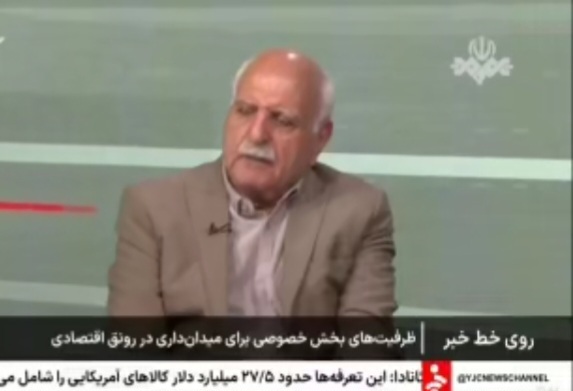 رئیس اتاق اصناف: تسهیلات بانکی با بهره‌های سنگین، مانع جدی توسعه تولید داخلی است