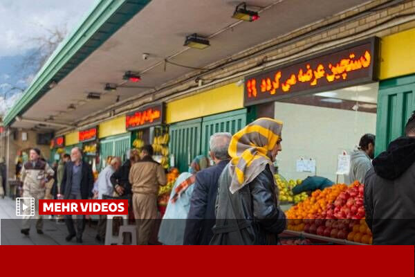 معاون شهردار: دولت یک ماه است پول کالابرگ غرفه‌داران میادین تره‌بار را پرداخت نکرده است