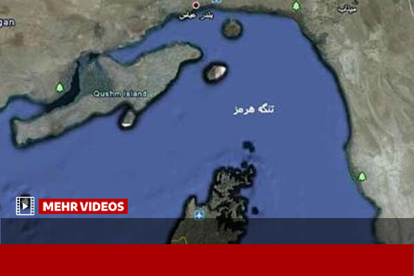 معاون وزیر خارجه: تنگه هرمز بدون ترتیبات ایرانی قابل بازگشایی نیست