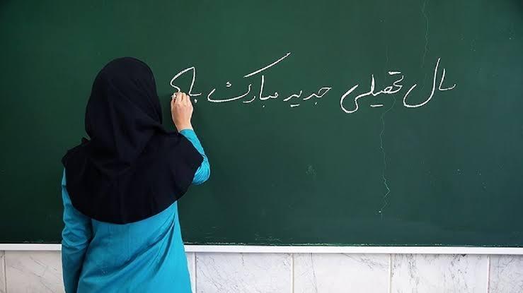 نشست هماهنگی استقبال از مهر ۱۴۰۵ با رویکرد «سلام به آینده» در تهران برگزار شد