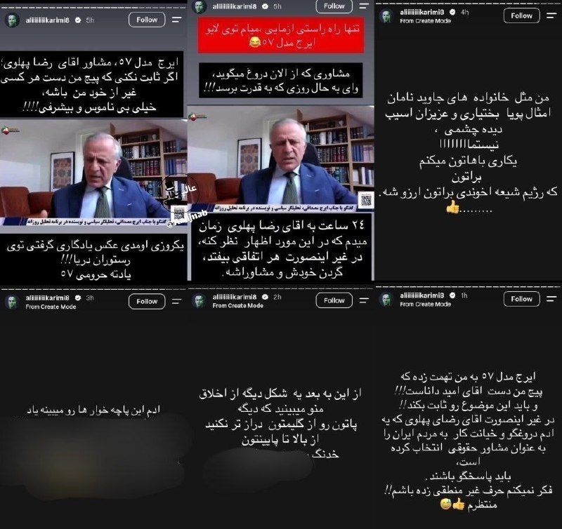 واکنش علی کریمی به ادعاهای مطرح شده