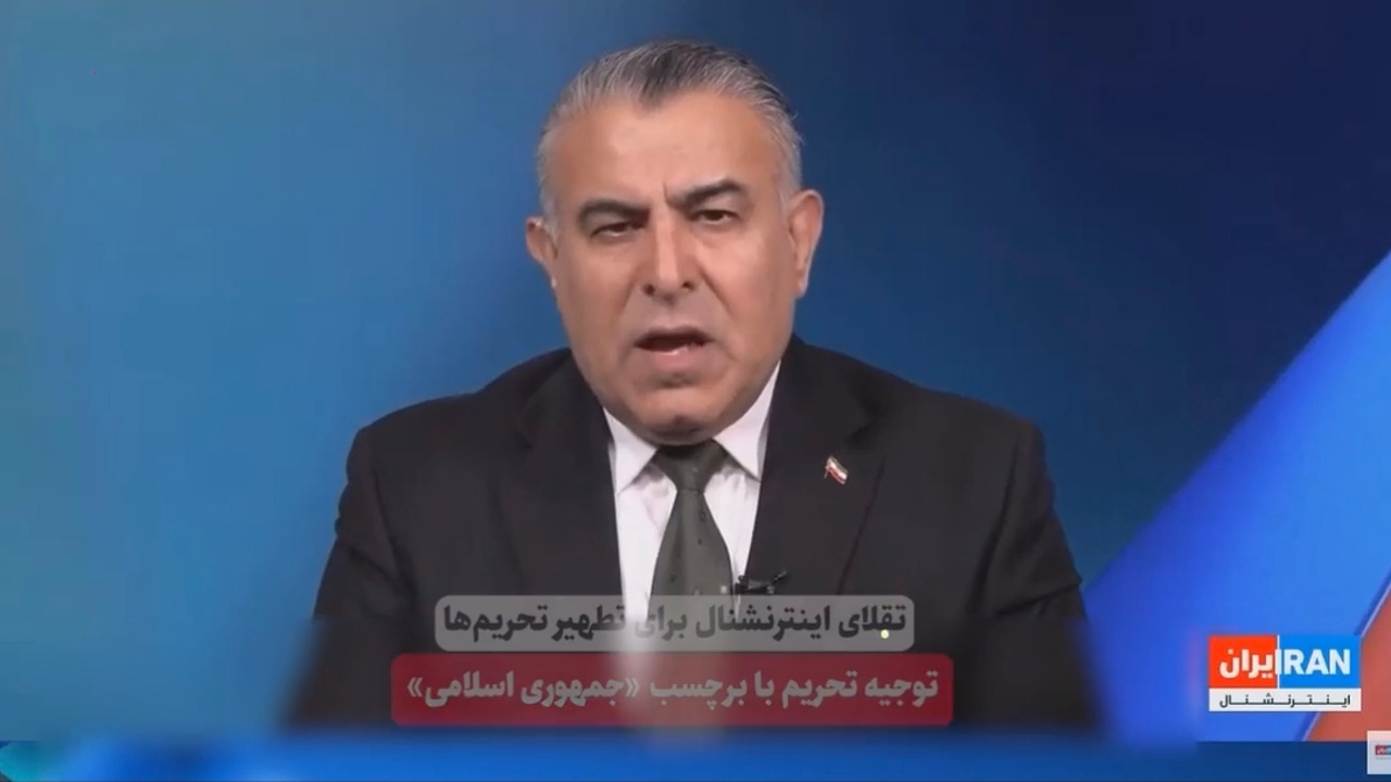 نامگذاری فریبکارانه اسرائیل اینترنشنال برای توجیه تحریم‌های ضد ایرانی