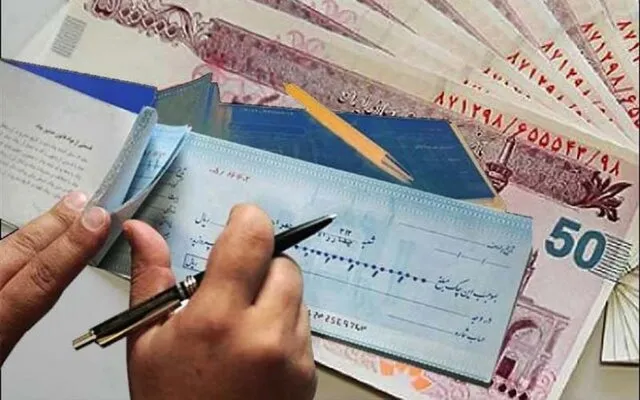 بانک مرکزی صدور و نقد کردن چک‌های تضمینی را ممنوع اعلام کرد