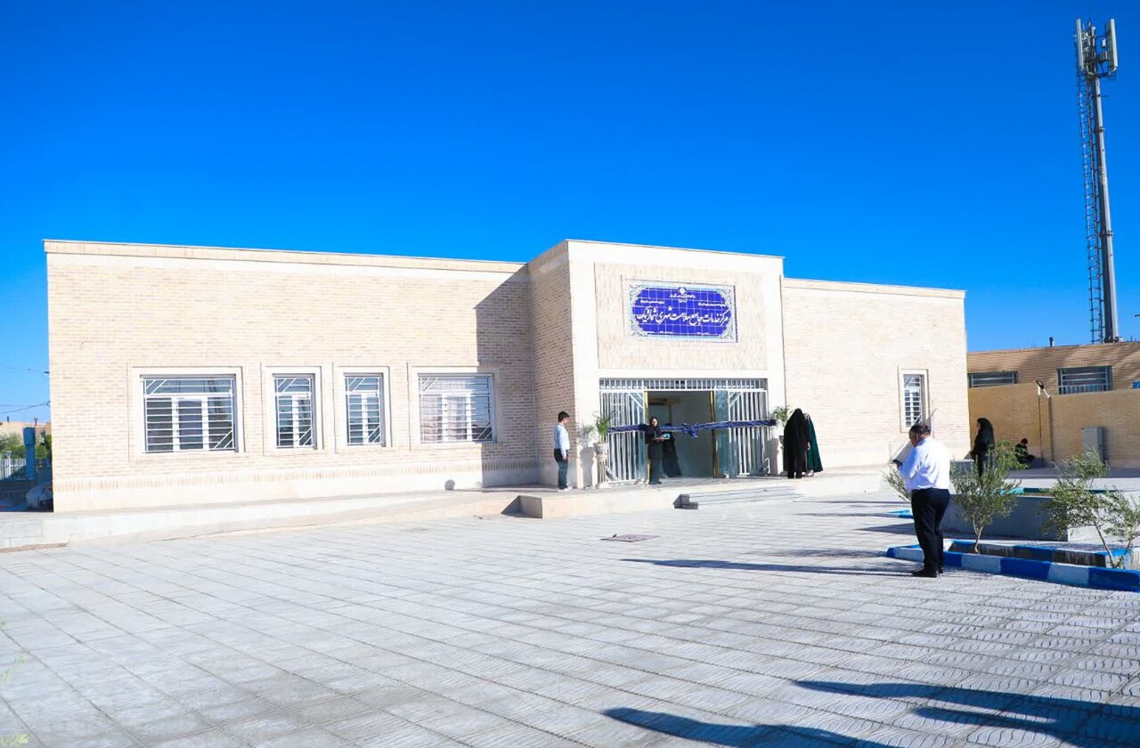 مرکز خدمات جامع سلامت بافق با اعتبار ۴۵۰ میلیارد ریال به بهره‌برداری رسید