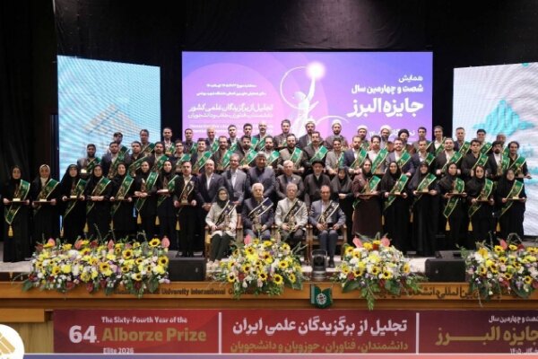 سرمایه‌گذاری ۱۲۰ میلیاردی بنیاد البرز برای حمایت از برگزیدگان علمی کشور