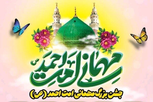 برگزاری جشن بزرگ میلاد حضرت احمد(ص) در سنندج با حضور هنرمندان ملی