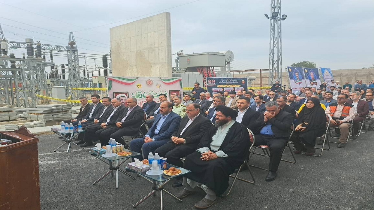 افتتاح ۱۵ طرح برق‌رسانی در گلستان؛ ایستگاه ۶۳ کیلوولت فاضل‌آباد وارد مدار شد