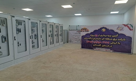 ایستگاه و خط ۶۳ کیلوولت فاضل‌آباد گلستان