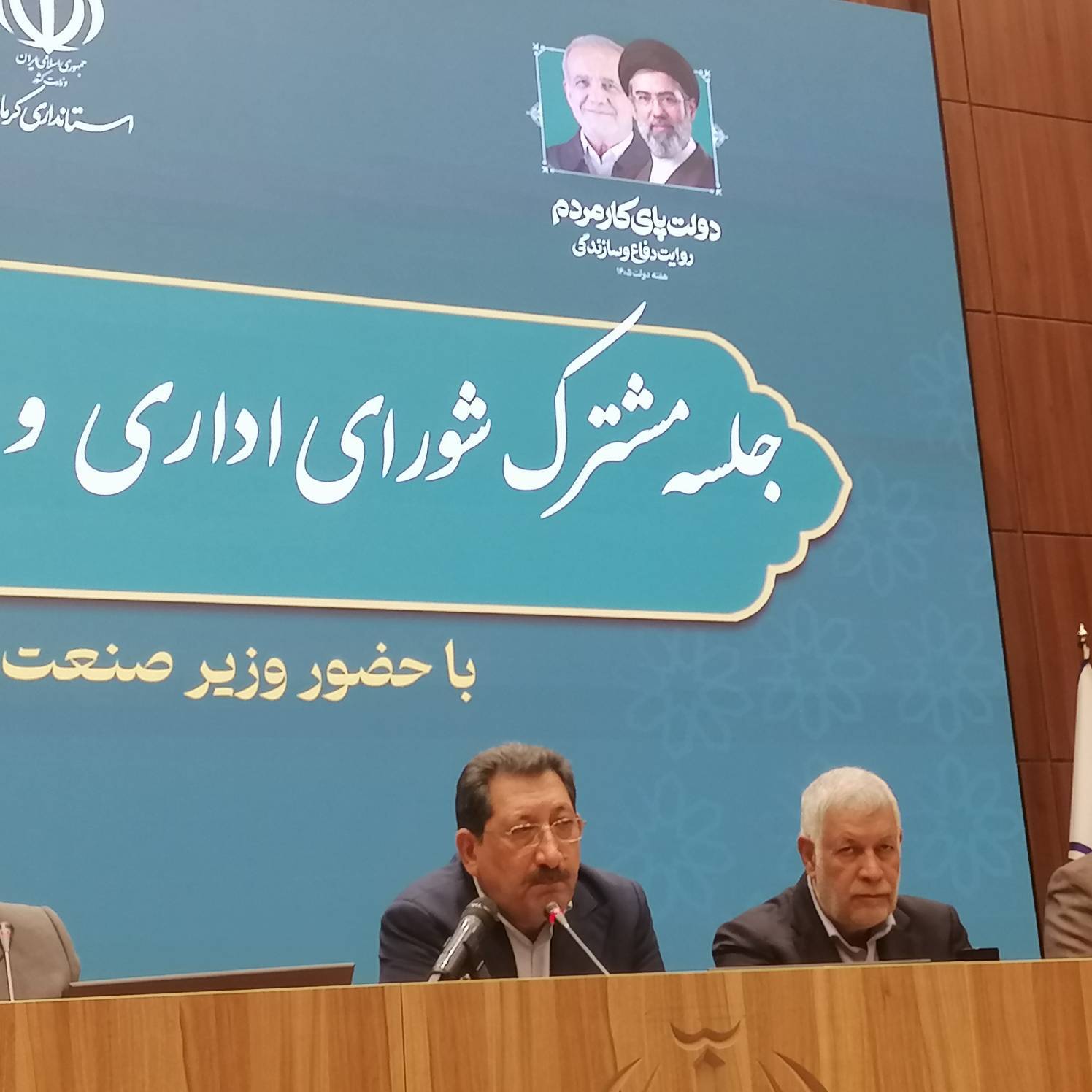 وزیر صمت: حل ناترازی انرژی شرط سودآوری صنایع است؛ ذخایر تازه طلا و مس در کرمان کشف شد