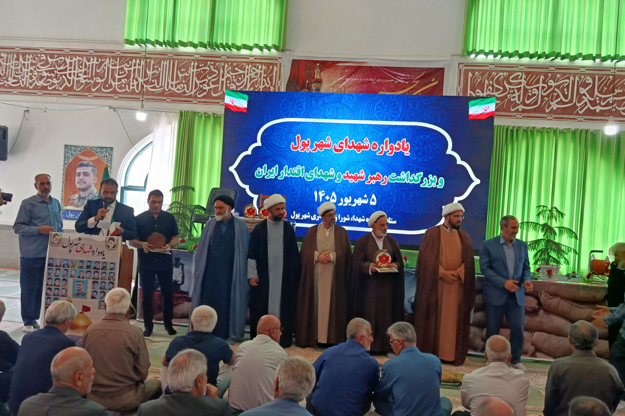 عطر شهدا در کجور پیچید؛ آیین معنوی گرامیداشت در نوشهر برگزار شد