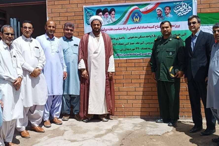 بهره‌برداری از ۱۵۰ واحد مسکونی مددجویان در دلگان به مناسبت هفته دولت