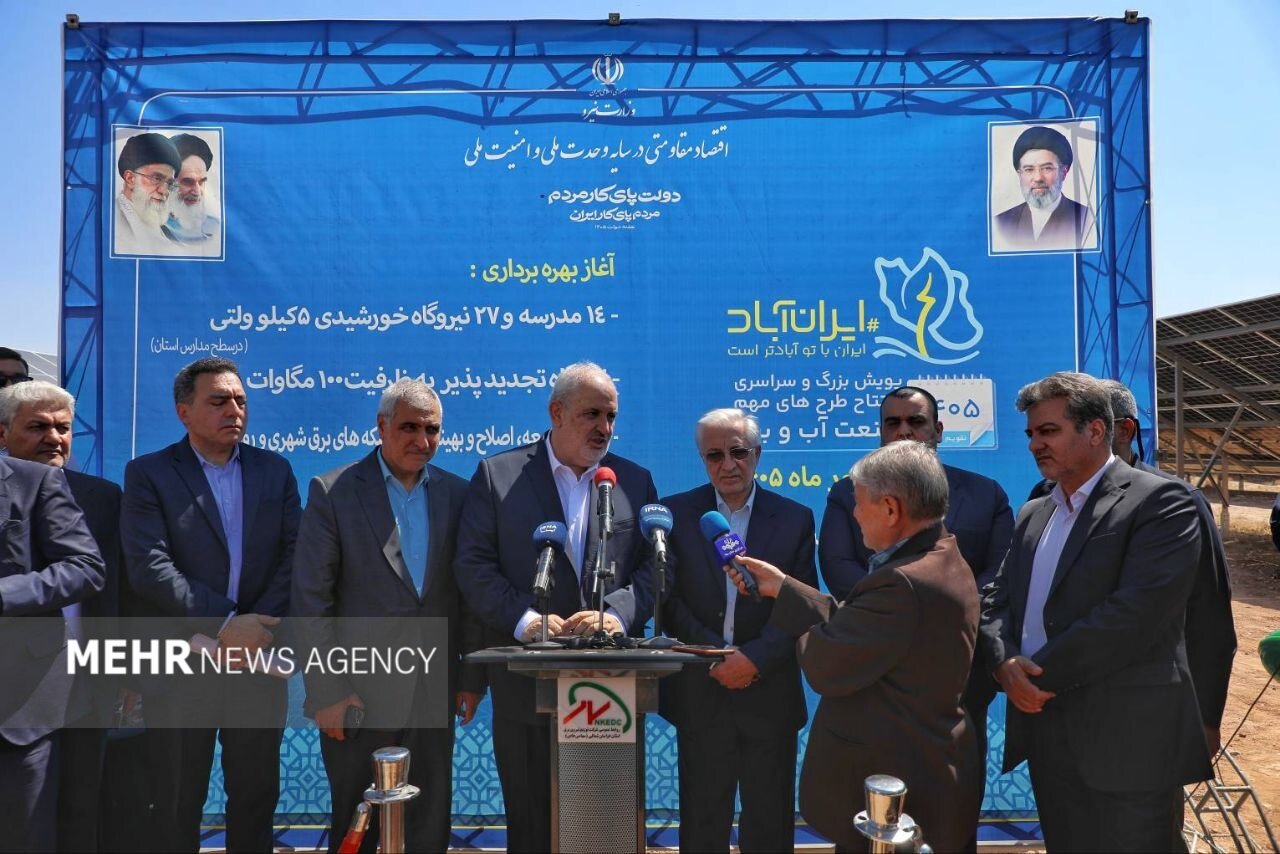 وزیر نیرو از برنامه ویژه برای پایداری برق خراسان شمالی و توسعه نیروگاه‌های خورشیدی خبر داد