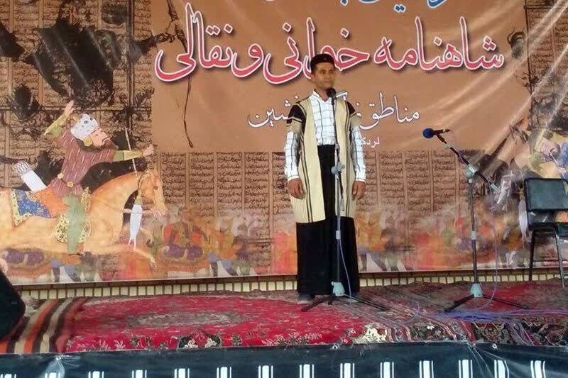 افتتاح خانه شاهنامه لردگان همزمان با آغاز رویداد ملی شاهنامه‌خوانی با حضور ۲۵ حماسه‌خوان