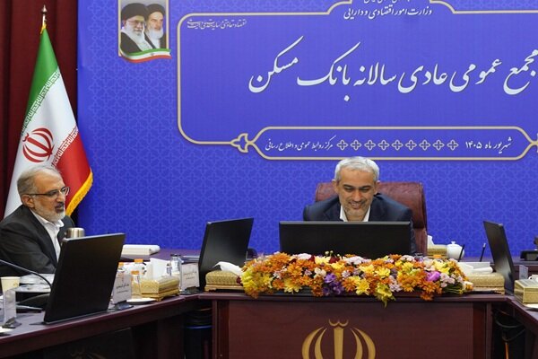 وزیر اقتصاد از عملکرد بانک مسکن تقدیر کرد؛ تاکید بر امنیت سایبری و توسعه بانکداری دیجیتال