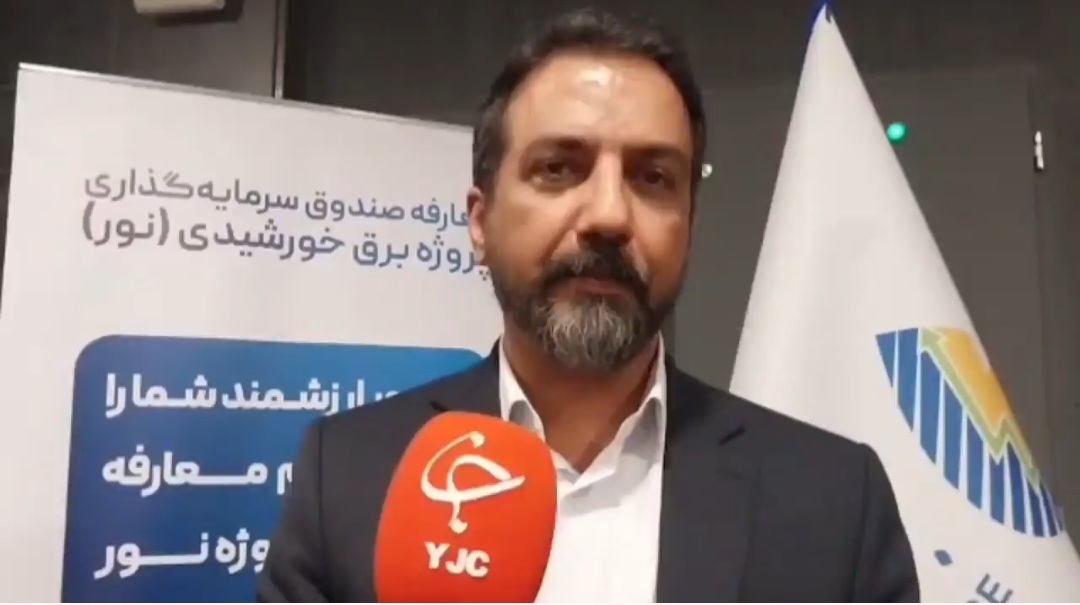 معامله بیش از یک‌سوم برق کشور در بورس انرژی؛ قیمت‌ها چگونه تعیین می‌شود؟