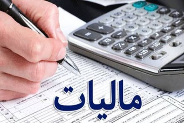 مالیات نشان‌دار؛ گامی به سوی شفافیت و مشارکت مردم در حکمرانی اقتصادی